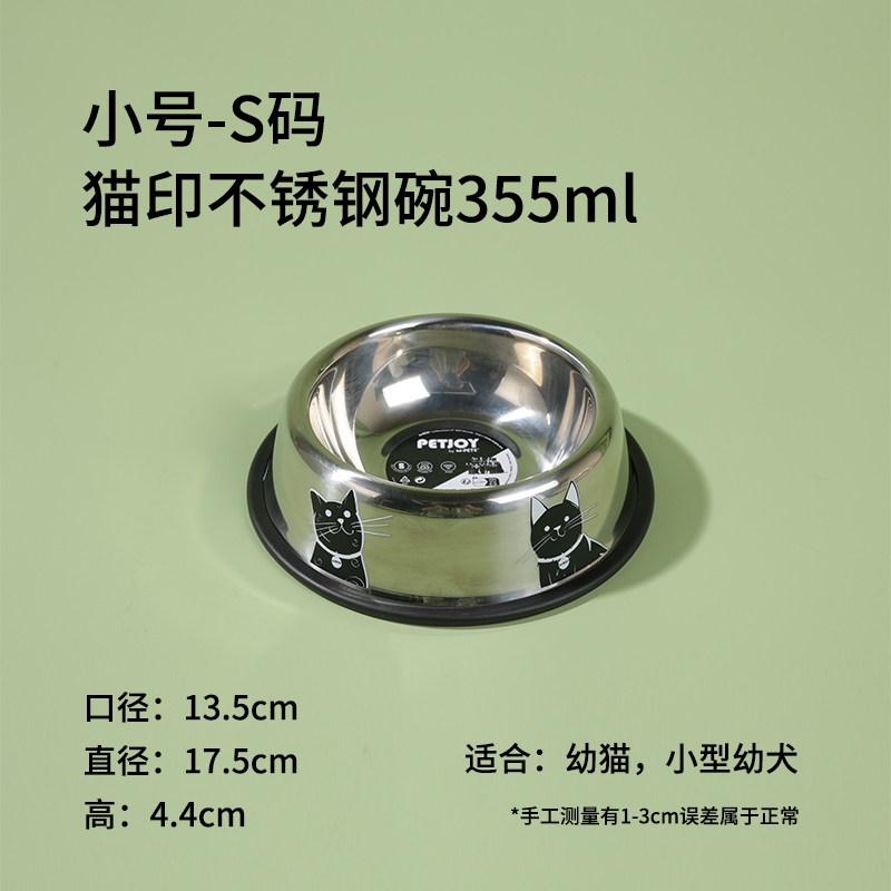 不锈钢喂水碗防打翻