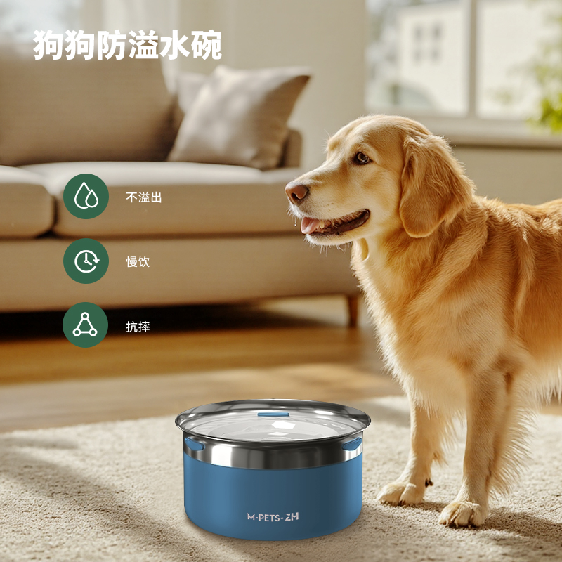 漫水碗