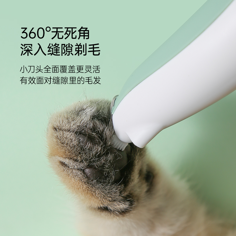 Mpets宠物电推剪狗狗剃毛器猫咪剃脚毛猫脚毛修剪器电动推子静音