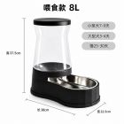 不锈钢喂水喂食器